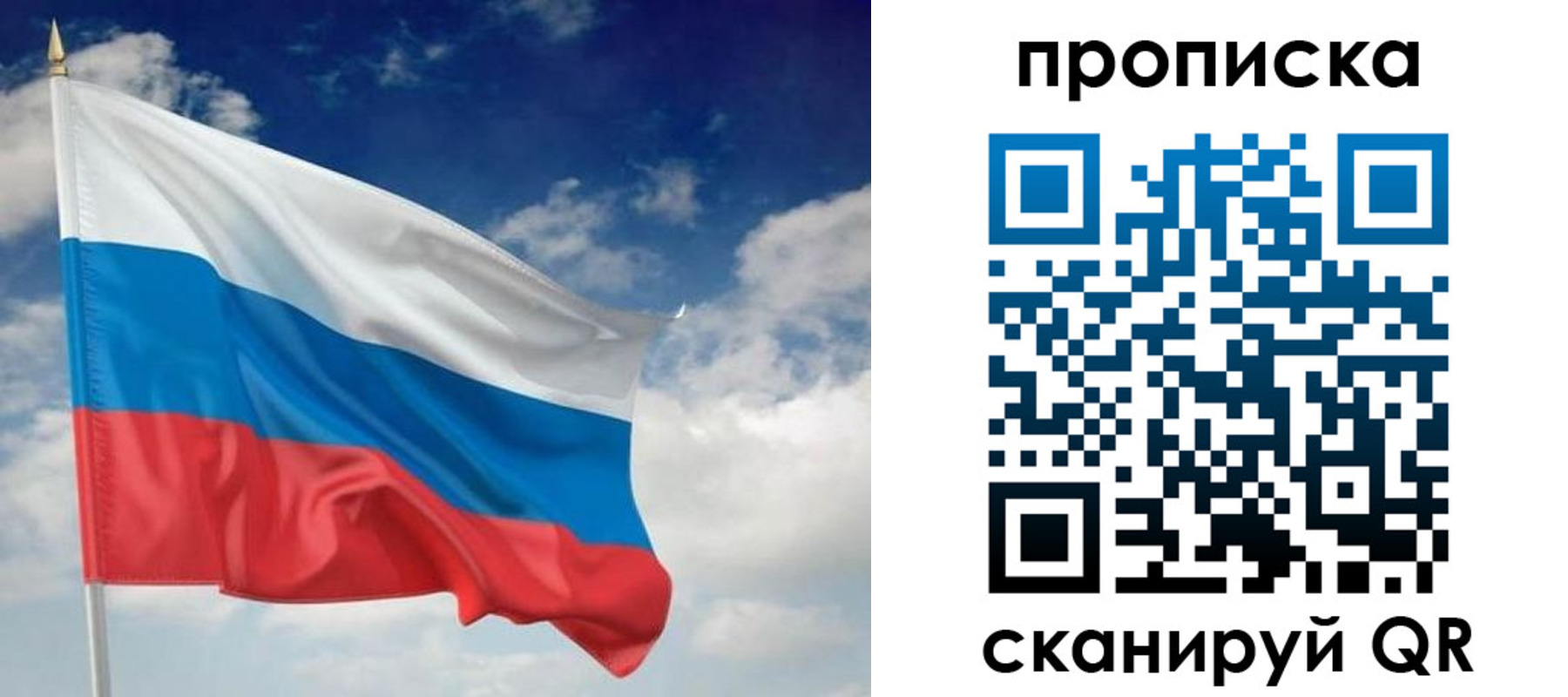 временная регистрация собственник в Бугульме