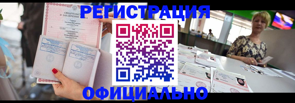 временная регистрация 2025 в Бугульме
