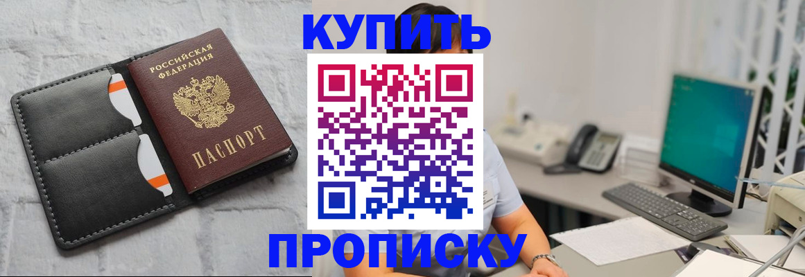 временная регистрация 2025 в Бугульме